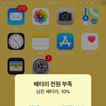 [<b>해커</b>님짱] 이거바바 울 <b>해커</b>님짱 증거