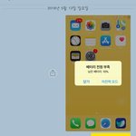[<b>해커</b>님짱] 울<b>해커</b>님 증거 확인해줄거 보충