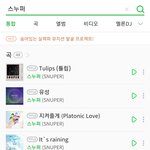 [댓글부탁해] 잘모르는 아이돌 음악 추천함