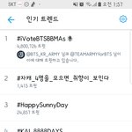 [방탄소년단] 우리 화력 정말 장난 아니다