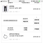 남잔데 무신사에서 36만<b>지름</b> ㅠㅠㅠㅠ