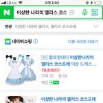 <b>반티</b>로 이거 쌉오바???