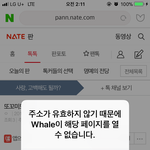 [<b>해커</b>님짱] 내폰 왜 이지랄이야