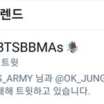 [방탄공카방] 천만 넘는거 보고 잘 수 있을까? +) 천만이다!...