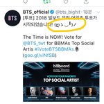 [방탄소년단] 대체 <b>이</b> 이모티콘은 무슨 <b>표정</b>일까..