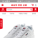 얘들아 이<b>신발</b>살까말까