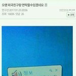 [추반] 화장 안<b>한</b><b>여자</b> vs <b>한여자</b>