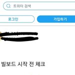 [방탄소년단] 유.령계정인줄 모르고 달리는 이삐 없길 바라며.....