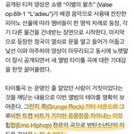 [방탄소년단] <b>페이크</b>럽이 뭐라구여???????