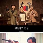 쌍권총 김상옥 열사.jpg