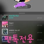 [뉴이스트] 떳다떳다 디ㅍㅐ 보컬즈☺