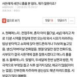 [어우야] <b>사돈</b>에게 새언니 흉본 우리엄마,잘못된건가요?