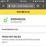 [EXO] 야 엔터 진짜 <b>맛</b> 간 거 아니냐 이 정도면 ㅋㅋㅋㅋㅋㅋ