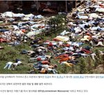 [<b>명랑</b>엽떡] 인류 역사상 최악의 집단 자살 사건