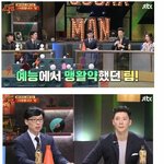 [<b>명랑</b>엽떡] 강호동과 친하다고 팀 갈구는 유재석의 인성