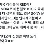 [방탄소년단] 그렇다네ㅜㅎ
