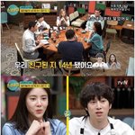 [<b>명랑</b>엽떡] 손담비가 안전하게 생각하는 남사친