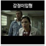 [명랑엽떡] 영화 <b>자막</b> 유형