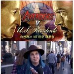[명랑엽떡] <b>어벤져스</b> VS 대통령