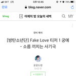 [방탄소년단] 궁예정리 완벽함 <b>보고</b>와 와....