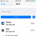 [해커님<b>짱</b>] 이거봐 앞뒤가 또 <b>안</b>맞아
