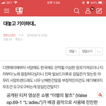 [방탄소년단] ✅✅밑글 대놓고<b>기이</b>하대 들어가지말고 여기서✅✅