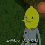 [이거시롸냐] 하복 조카 짝아 __