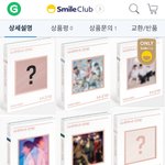 [강다니엘] 지마켓 스마일클럽 워너원앨범 예약구매이벤트