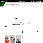 [위너] 얘들아 와이지이샵 위너 <b>사진</b>바뀜