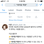 아니 대치동학원