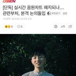[BTOB] 실시간 차트 없어<b>지나</b>...