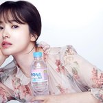 송혜교 아이시스 <b>새광고</b> 겁나 예뻐ㄷㄷㄷㄷㄷ