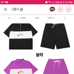 사진 있)트레이닝복 세트 추반 좀 제<b>발루</b>