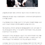 앞두고 "왜 정산을 받지 못하는 가" 불만 <b>토로</b> 영상 '화제'