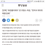 [EXO] 나라망신시키는 한남.<b>jpg</b>