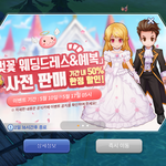 현실에선 혼자가 좋고, <b>게임</b>에선 커플이 좋은 듯