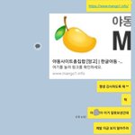 짝남이랑 망했다