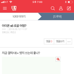 [드루와] 따ㅡ아아라아아라아앙!!!!!!