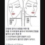 이것보다 <b>하관</b>긴데 단발 잘어울리는애들있어?