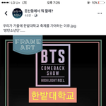 [방탄소년단] 이런것도 신고할 수 있나?