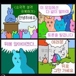 <b>이분</b> 아이디 아는사람?ㅠㅠㅠㅠ