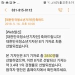 이거 봐줘 ㅠ