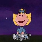 [조언부탁해] 짝<b>남</b>한테 <b>눈</b> 마주치면 웃는거