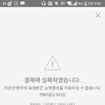 [19] <b>여친</b>이 초경했대