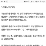 [인피니트] 역시울애들라이브<b>칭찬</b>ㅎ