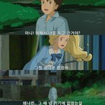 나 수학여행 버스 쌤이랑 앉아