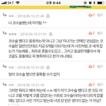 [EXO] 아니 난 그게 문제가 아니라 이 글 ㅈㄴ 환멸이라고