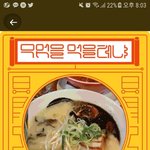 [조언부탁해] 이 말 뜻ㅇㅣ뭐야?ㅜ