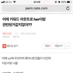 [방탄소년단] 내가<b>볼</b><b>때</b> 여기 빅힛직원 작년에 다녀감