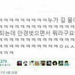 [추반] 무쌍은 앞머리<b>유무</b> 중에